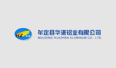 羅翔鋁業(yè)自行監(jiān)測方案（模版）(1)(2)